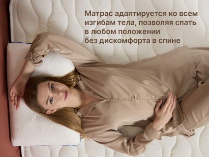 Матрас Димакс Микро Мемо хард 60х120