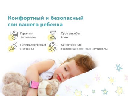 Матрас Димакс Луна 80х190