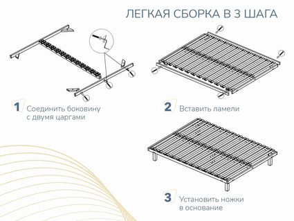 Основание Димакс Престиж с ножками 142