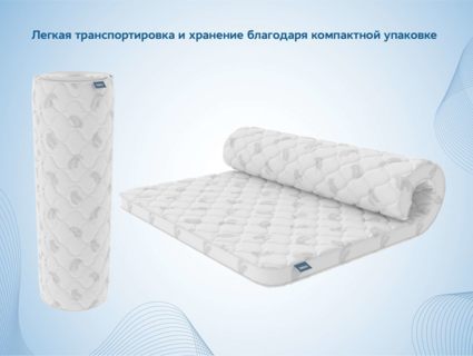 Наматрасник Димакс Balance foam 2 см 60х200