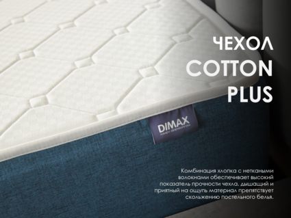 Матрас Димакс Практик Медиум Хард 500 140х200