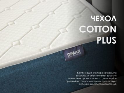 Матрас Димакс Практик Базис плюс в10 160х200