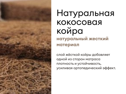 Матрас Мистер Слип Multi Line элит 80х185