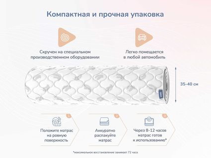 Матрас Димакс Оптима О-Хард массаж 60х120