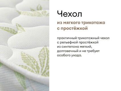 Матрас Мистер Слип Multi Line элит стронг 150х190