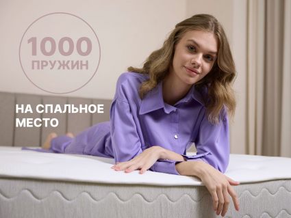 Матрас Димакс Bliss Plush 100х190