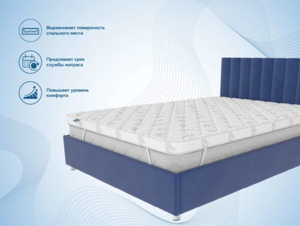 Наматрасник Димакс Balance foam 4 см 116