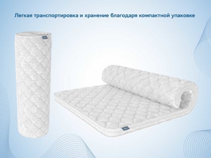 Наматрасник Димакс Balance foam 3 см 200х200