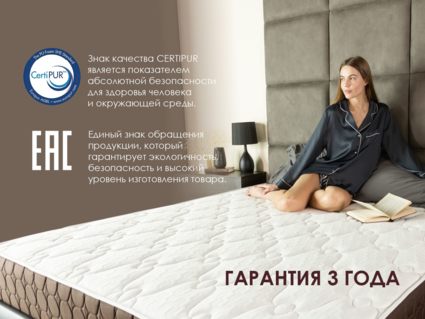 Матрас Димакс Мега Базис плюс 160х185