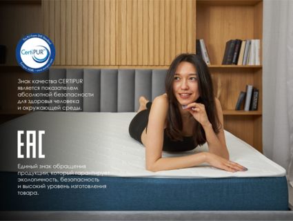 Матрас Димакс Практик Базис плюс в13 180х200