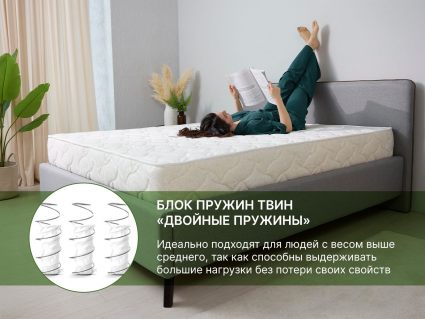 Матрас Димакс Элемент Софт дабл 140х200