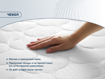 Матрас Димакс Раунд 11 кокос Диаметр 200