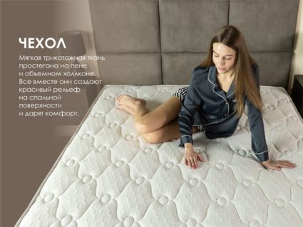 Матрас Димакс Мега Базис плюс 160х185