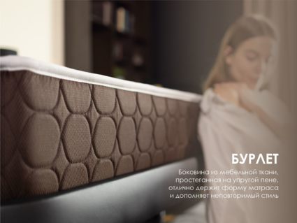 Матрас Димакс Мега Хард 100х200