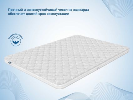Наматрасник Димакс Balance foam 3 см 200х200