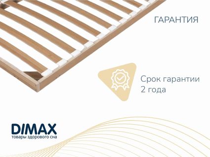 Основание Димакс Лайт без ножек 160х190