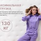 Матрас Димакс Bliss Plush 60х170