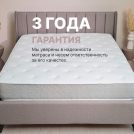 Матрас Димакс Bliss Modern max 60х160