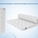 Наматрасник Димакс Balance foam 4 см 180х190