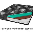 Матрас Консул Кватро 100х185