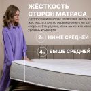 Матрас Димакс Bliss Sleeper + 60х160