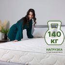 Матрас Димакс Элемент Софт Люкс 90х170