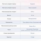 Матрас Димакс Твист Ролл Симпл 11 200х200