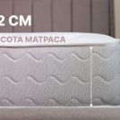 Матрас Димакс Bliss Sleeper + 110х185