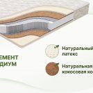 Матрас Димакс Элемент Медиум 65х125