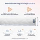 Матрас Димакс Relmas Foam Roll 110х200