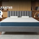 Матрас Димакс Практик Базис Bonnel 120х186