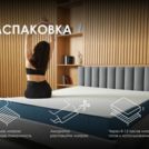 Матрас Димакс Практик Медиум 500 200х220