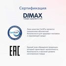 Матрас Димакс Relmas Mix S1000 150х220