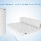 Наматрасник Димакс Balance foam 3 см