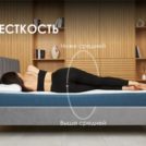 Матрас Димакс Практик Базис хард 500 160х195