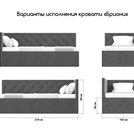 Кровать Димакс Бриони Опал с подъемным механизмом 120х190