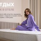 Матрас Димакс Bliss Sleeper + 120х185