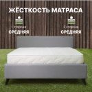 Матрас Димакс Элемент Медиум 80х186