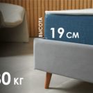 Матрас Димакс Практик Базис Bonnel 120х186