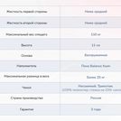 Матрас Димакс Твист Ролл Лайт 110х200