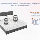 Матрас Димакс Оптима О-Хард массаж 140х190