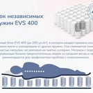 Матрас Димакс Оптима О-Хард массаж 140х190