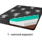 Матрас Консул Кватро 110х186